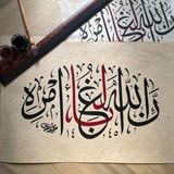 Telegram profile photo for كَذَٰلِكَ لِنُثَبِّتَ بِهِ فُؤَادَكَ | ☁️