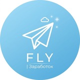 Telegram profile photo for Fly | Уведомления