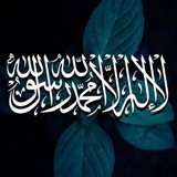 Telegram profile photo for ﴿إِنَّ إِلَى رَبِّكَ الرُّجْعَى﴾