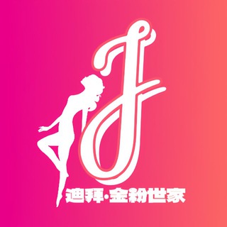 Telegram profile photo for 金粉世家®·至臻会所 𝐃𝐮𝐛𝐚𝐢