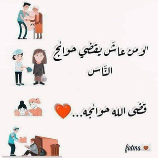 Telegram profile photo for تفكير منطقي