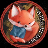 Telegram profile photo for 🌸МиР МеТрИкИ🌸