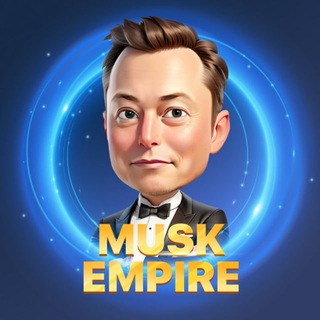 Telegram profile photo for Musk Empire!
