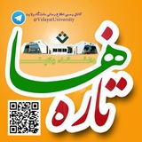 Telegram profile photo for دانشگاه ولایت ایرانشهر