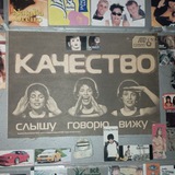 Telegram profile photo for Слышу Говорю Вижу