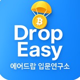 Telegram profile photo for 코인 에어드랍 쉽게 배우기