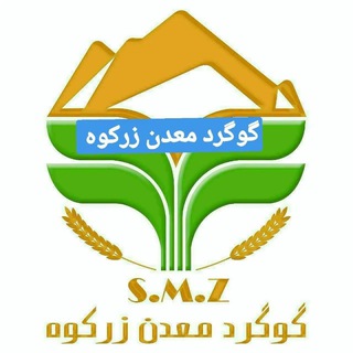 Telegram profile photo for 🌷گوگرد(آلی)معدن زرکوه🌷
