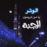 Telegram profile photo for آلَٰـُـٰٓطَٰـُـٰٓريَٰـُـٰٓقَٰـُـٰٓ آلَٰـُـٰٓى آلَٰـُـٰٓجَٰـُـٰٓنَٰـُـٰٓة •🙊💙﴿ֆ ❥