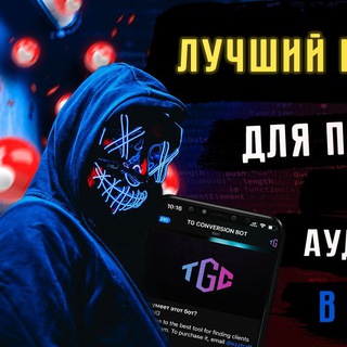 Telegram group profile photo for +1000% продаж с бота