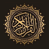Telegram profile photo for التخصصية م4 (التفسير والحديث) - يونيو 2026م