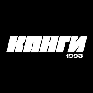 Telegram profile photo for Канги