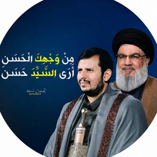 Telegram profile photo for ﴿ تاج رؤوسنا 🤍﴾
