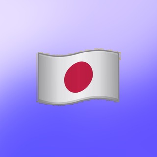 Telegram profile photo for Япония. Короткие новости о Японии.