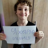 Telegram profile photo for #яхуярюгашиш😵😵