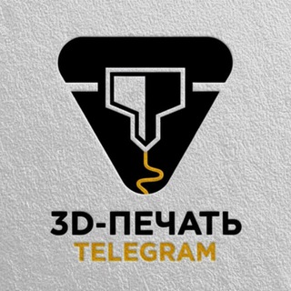Telegram profile photo for 3D модели | STL файлы | 3D печать