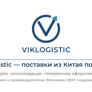 Telegram profile photo for Kаргo1811 Доставка и выкуп из Китая