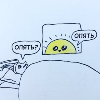 Telegram profile photo for Да что с тобой не так