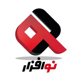 Telegram profile photo for نوافزار | آیفون اقساطی و نقدی