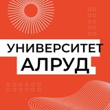 Telegram profile photo for Университет АЛРУД