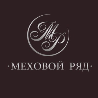 Telegram profile photo for МЕХОВОЙ РЯД-НОРКА-ШУБЫ