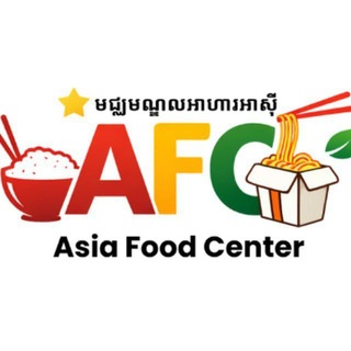 Telegram profile photo for AFC (ASIAN FOOD CENTER)
