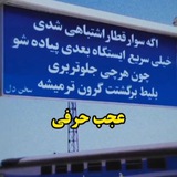 Telegram profile photo for کانال دلنوشته ها