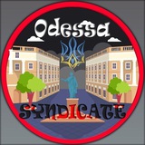 Telegram profile photo for Одесский Синдикат ⚓️👥 | Одесса