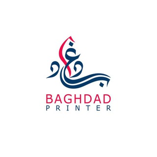 Telegram profile photo for • بغـَدٱد 🤍