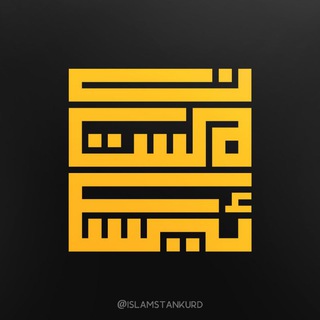 Telegram profile photo for 🫡Only.Eslam🫡