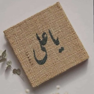 Telegram profile photo for مسعود اسداللهى