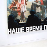 Telegram profile photo for Наше время