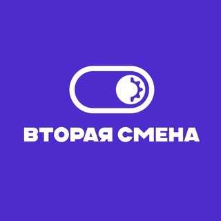 Telegram profile photo for Технологии образования | Вторая Смена