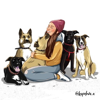 Telegram profile photo for Пушистый отряд