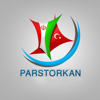 Telegram profile photo for کانال رسمی ایران و ترکیه