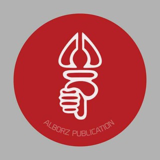 Telegram profile photo for Alborzpublication