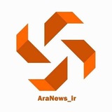 Telegram profile photo for آرا نیوز|AraNews_ir
