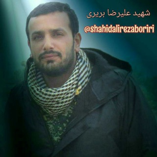 Telegram profile photo for 🌷شهید علیرضا بُرِیرے🌷
