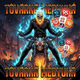 Telegram profile photo for TOVARKA MEDYUHA