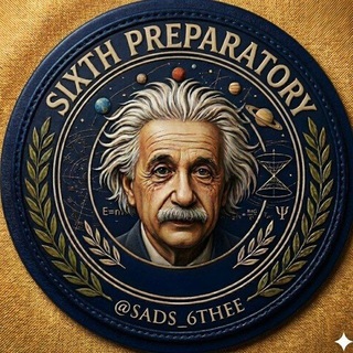 Telegram profile photo for السادس الاعدادي