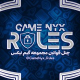Telegram profile photo for قوانین گیم نیکس