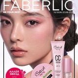 Telegram profile photo for Katalog 13/2026 FABERLIC