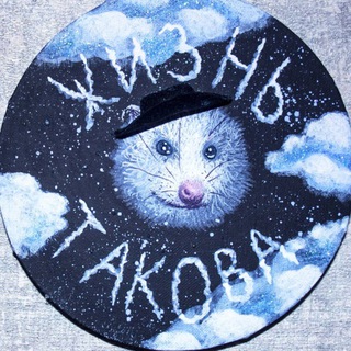 Telegram profile photo for Мурмель