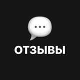 Telegram profile photo for ОТЗЫВЫ | STEAMATE