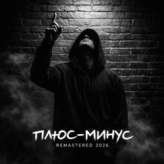 Telegram profile photo for ДжиАйДжи G-DADDY G.I.G prod. Поколение в игре