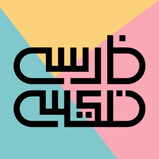 Telegram profile photo for RADIO X