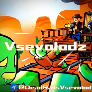 Telegram profile photo for Vsevolodz | новости Dead rails