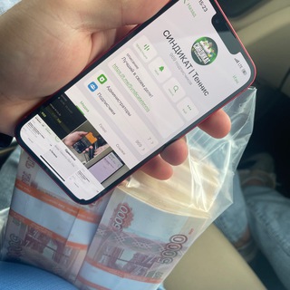 Telegram profile photo for СИНДИКАТ | Теннис