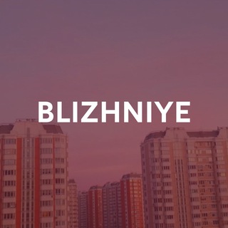 Telegram profile photo for BLIZHNIYE