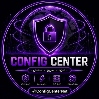 Telegram profile photo for کانفینگ | Config Center
