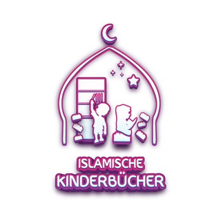 Telegram profile photo for 🌈 Islamische Kinderbücher 🧸⭐️